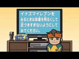 Super Onze ep.5-Onde está o manual Secreto- Pt br